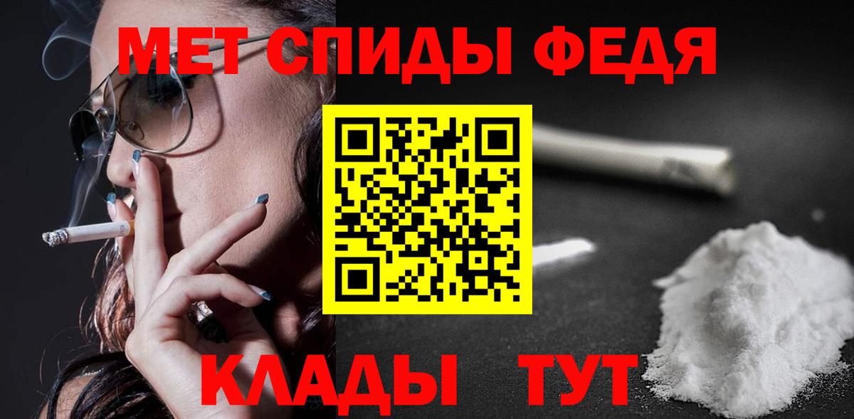 АМФЕТАМИН Розовый Лангепас
