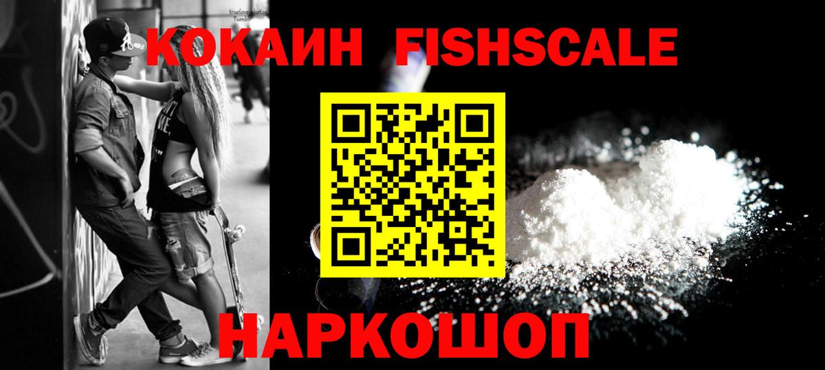 КОКАИН Columbia  купить закладку  Лангепас  Cocaine Эквадор  Вход с VPN 