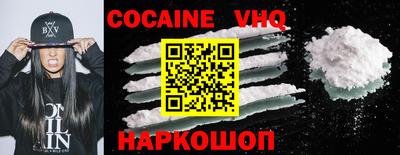 MDMA Premium VHQ Ипатово