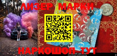 марки nbome Ирбит