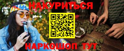амфетамин Жуковский