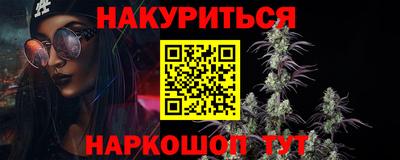 марки nbome Ирбит
