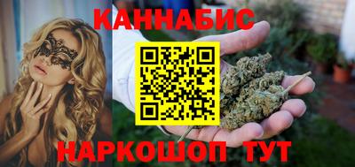мефедрон VHQ Заволжье