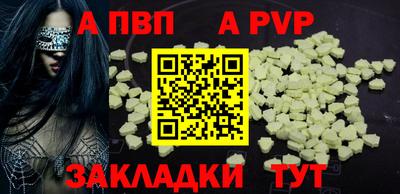 MDMA Premium VHQ Ипатово