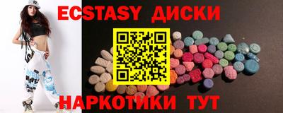MDMA Premium VHQ Ипатово
