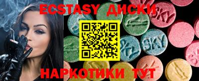 MDMA Premium VHQ Ипатово