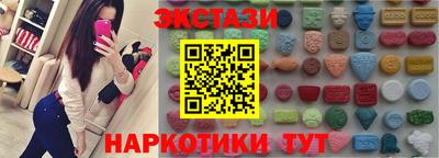 MDMA Premium VHQ Ипатово