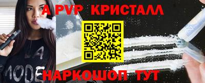 ALPHA PVP Изобильный