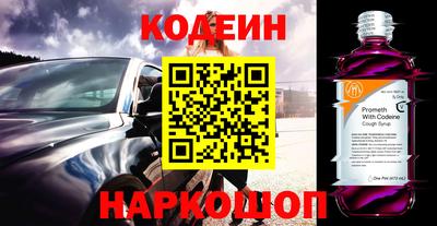 МДМА Заводоуковск
