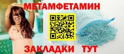 марки nbome Ирбит