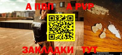ALPHA PVP Изобильный