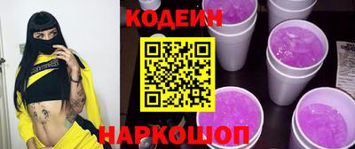 марки nbome Ирбит