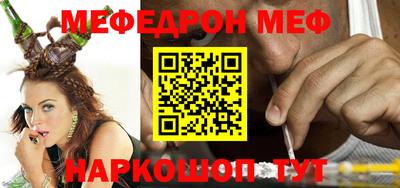 MDMA Premium VHQ Ипатово