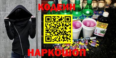 марки nbome Ирбит