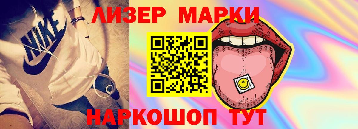 ЛСД экстази ecstasy  LSD-25 экстази кислота  Лангепас  Вход с VPN 
