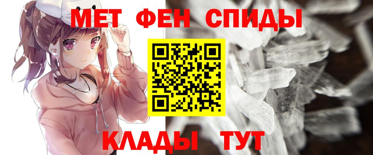 Лангепас  Первитин  Вход с VPN  Первитин винт 