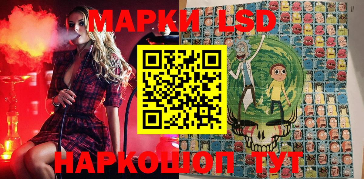 Марки N-bome 1500мкг Лангепас
