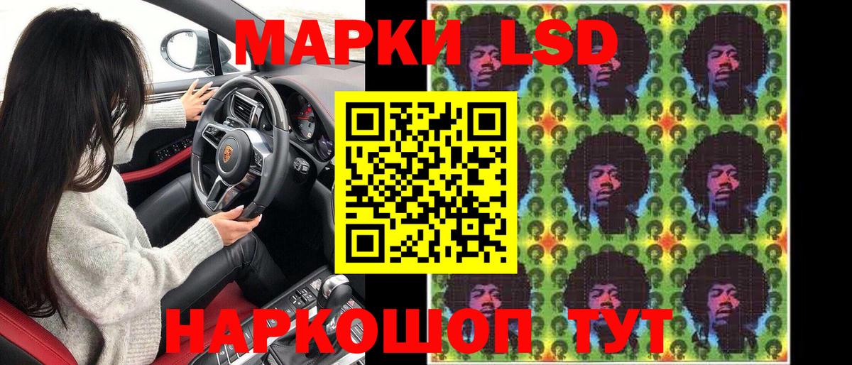 Марки N-bome  Вход с VPN  Марки 25I-NBOMe 1,8мг  Лангепас  Марки 25I-NBOMe 1,8мг 