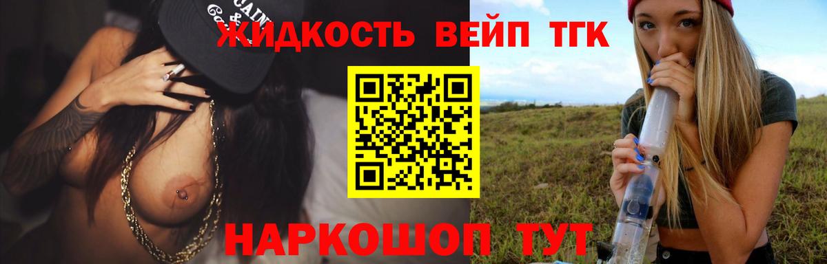 Дистиллят ТГК THC oil  Вход с VPN  ТГК гашишное масло  Лангепас 