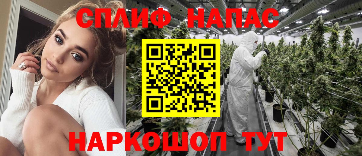 Бошки марихуана Amnesia Лангепас