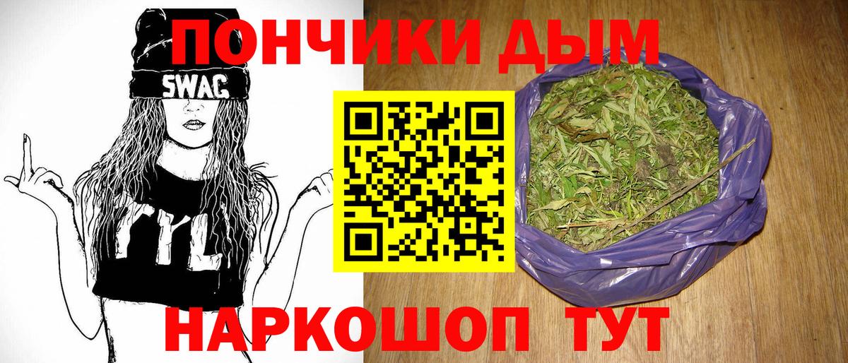 МАРИХУАНА план  Бошки Шишки ГИДРОПОН  Канабис план  Лангепас  Вход с VPN 